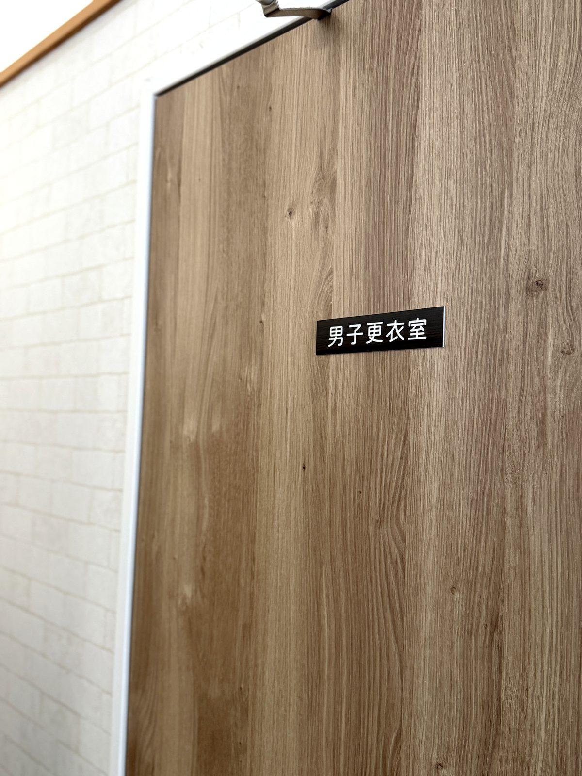 男子更衣室